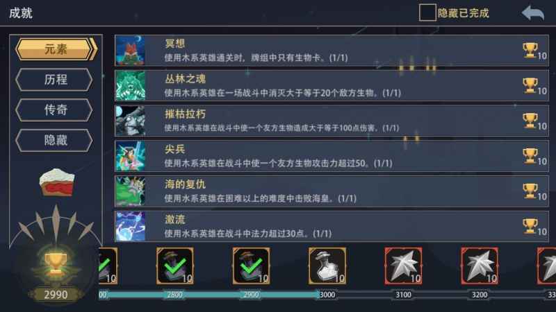 恶魔秘境蛋糕派对全图鉴：7个位置轻松找蛋糕块
