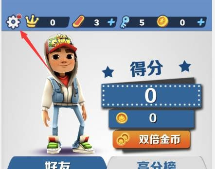 地铁跑酷双旦版本福利全解析:兑换码、新地图及活动汇总