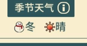 晚安森林异类植物种植全攻略