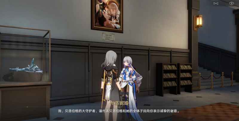 希莉儿冬城博物馆隐藏任务全解析：结局与彩蛋深度指南