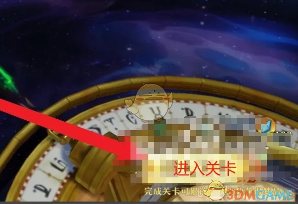 无尽梦回僚机工程套装的获取之道