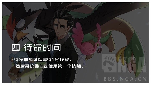 宝可梦朱紫太晶团体战心得分享