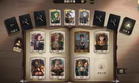 哈利波特魔法觉醒中学年挑战3平民通关攻略：卡组搭配与策略解析