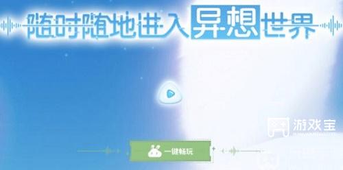 原神网页版玩法全攻略：轻松上手，随时随地畅玩