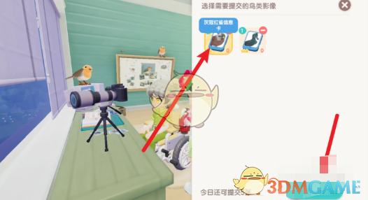 心动小镇手游资料卡交付全攻略：找贝莉，选卡片，拿奖励