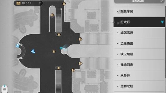 崩坏星穹铁道华劳斯手表任务通关全攻略