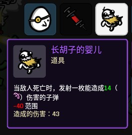 土豆兄弟好用的道具选择与使用心得