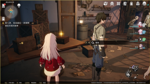 星穹铁道老旧箱子密码攻略：如何解开搏击俱乐部谜题