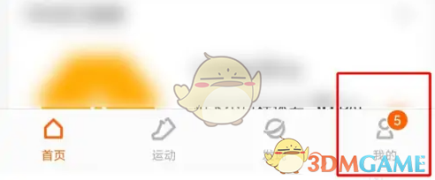 小米手环解锁距离调节指南