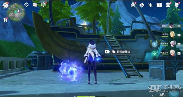 原神4.0枫丹飞行器全图攻略