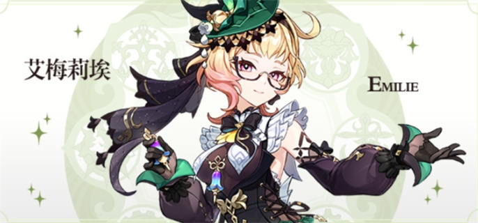 原神艾梅莉埃：草属性调香师的秘密与魅力