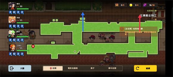 坎公骑冠剑王牌美女特工全收集攻略详解：碎片、宝石获取路径与技巧