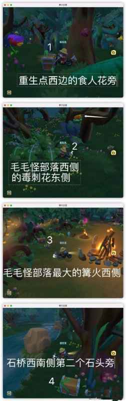 摩尔庄园手游怎么与拉姆玩耍