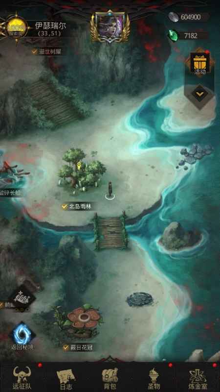 地下城堡3失子疑云任务全流程解析