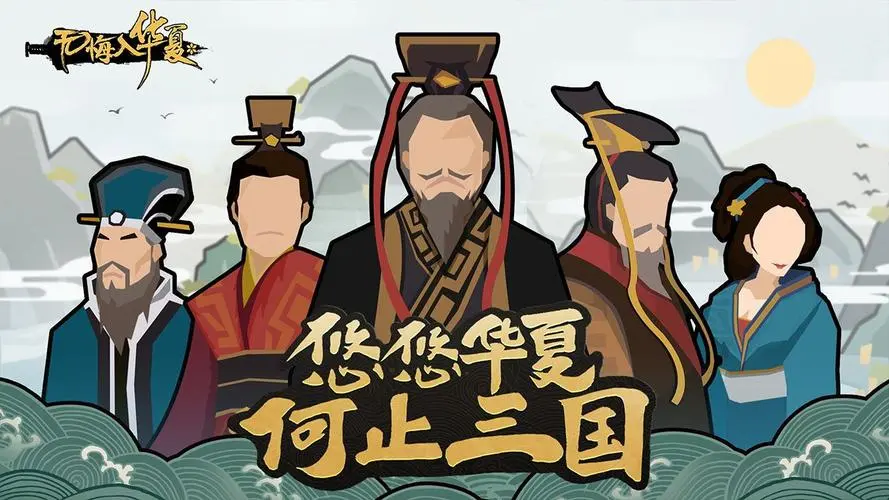 无悔华夏王昭君玩法心得：政策、太守与家仆全解析