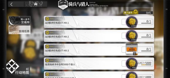 明日方舟GT-HX通关秘籍：角色配置与支线任务全解析