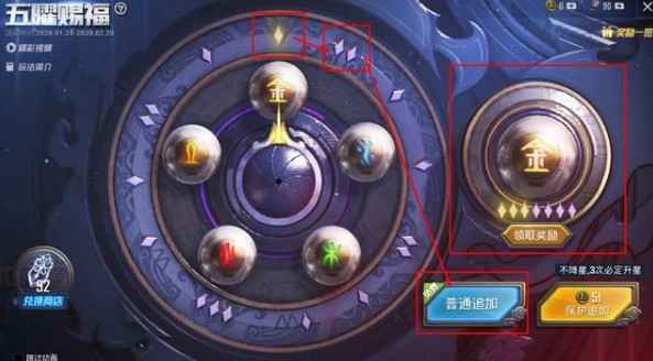 和平精英五曜赐福抽卡攻略:如何最划算地获取五曜战甲与玛莎拉蒂