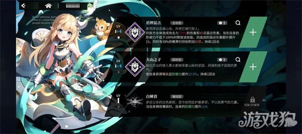 千年之旅直伤队攻略：爆发阵容搭配与实战技巧