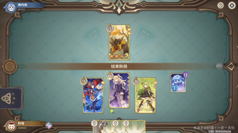 原神酒馆挑战若陀龙王打法详解