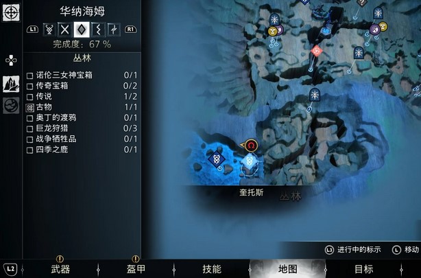 战神诸神黄昏支线任务全攻略