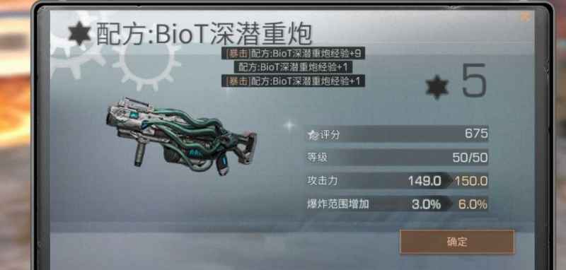 平民玩家的武器选择之道