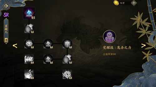妖神记手游妖灵师觉醒指南：材料、方法与觉醒价值全面解析