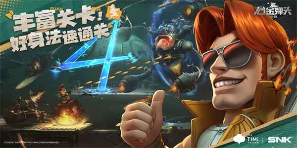 合金弹头觉醒改装所通关攻略与心得