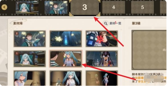 原神剪影辑帧第四关通关指南：顺序攻略与完整技巧