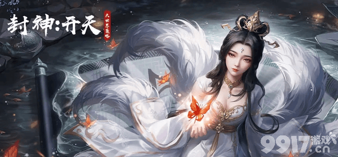 封神开天庚金弓队玩法详解及阵容搭配技巧