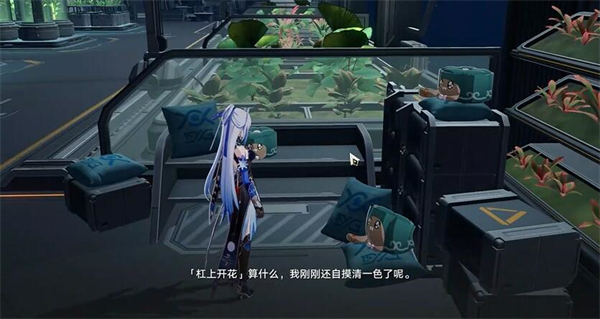 星穹铁道三缺一成就简单攻略：放点心，听对话，成就解锁