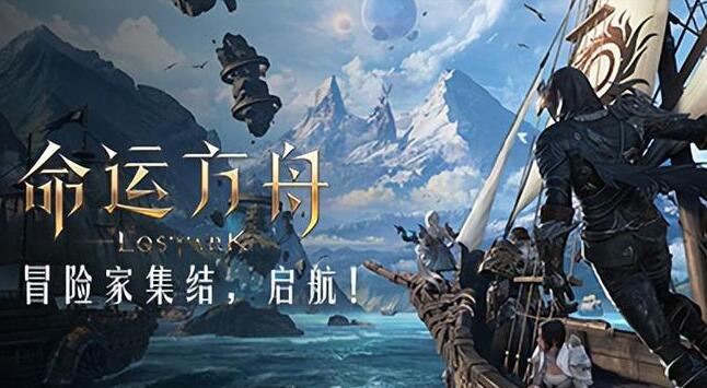 命运方舟达尔扬树果园的秘密任务全解析