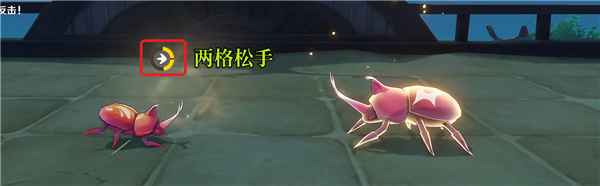 原神堂堂斗虫大试合第三关打法详解