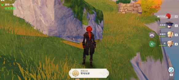 原神一场任务小姜的位置全解析