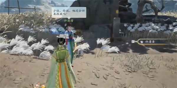 射雕手游慷慨悲歌获取全攻略
