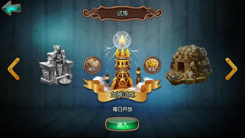 女神试炼心得分享：策略、技巧与实战经验
