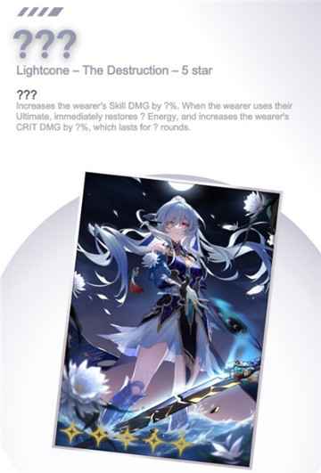 崩坏星穹铁道镜流专武全解析：提升战技伤害与暴击，增强冰伤输出