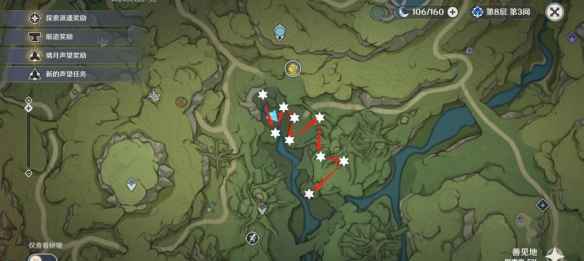 原神3.0秘宝迷踪藏宝地6攻略：位置与奖励详解