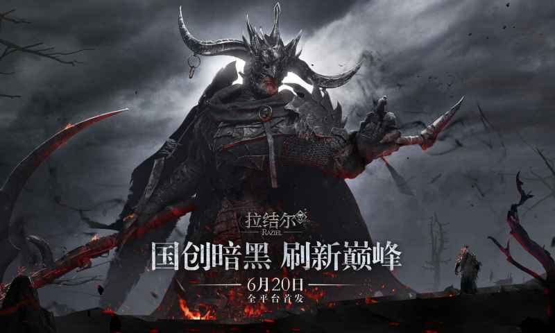 拉结尔天赋树加点全攻略