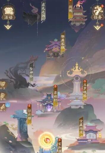 我自为道魂塔开放时间详解