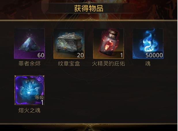 地下城堡3烈日高塔通关全解析