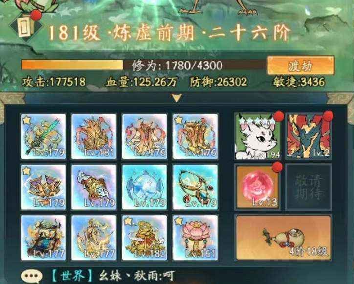 寻道大千桃的获取方式