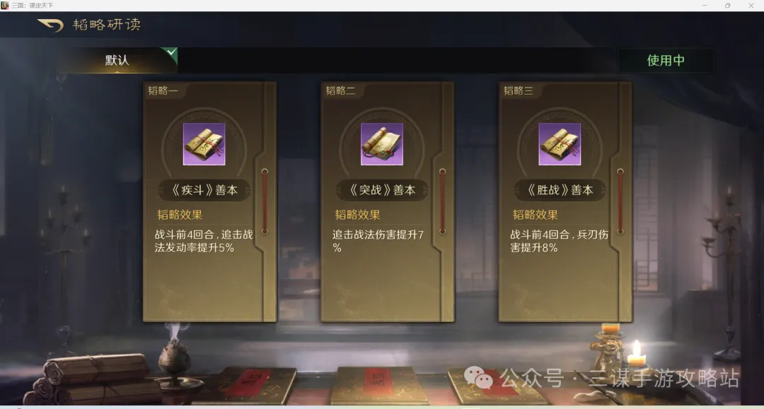 基于文章内容,以下是一个更优化的