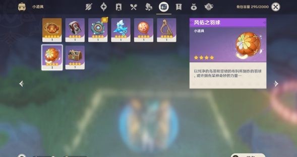 原神金苹果群岛壁画任务通关全攻略