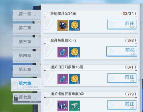 幻塔拓荒实用玩法分享
