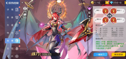 双生幻想尼德霍格阵容怎么搭？