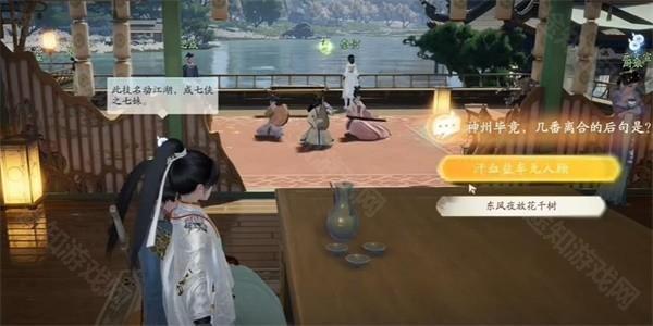 射雕手游流觞杯获取指南：对话选诗，解锁奖励