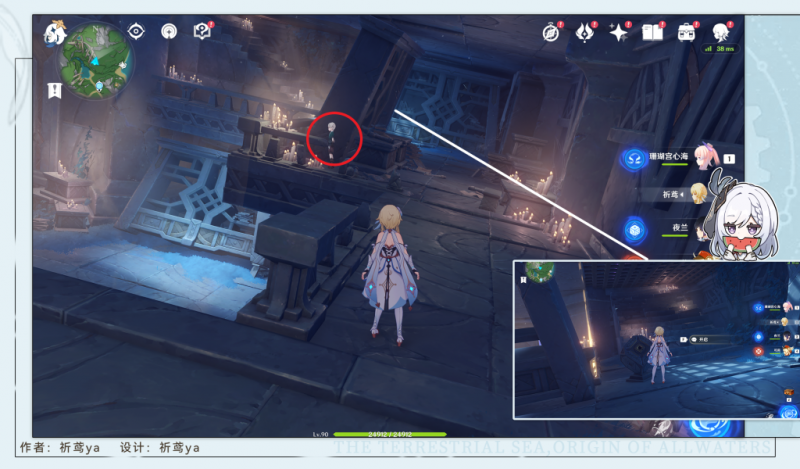 原神追寻任务全流程解析