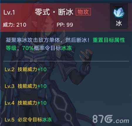 奥拉星卡罗特亚比深度解析：属性技能与获取指南