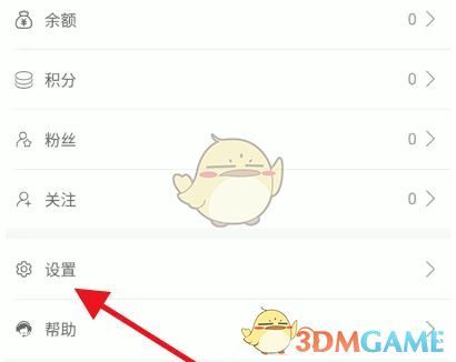 旧书街修改密码全攻略：详细步骤与安全提示