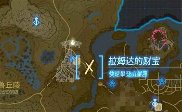 塞尔达传说王国之泪攀登套的获取方法